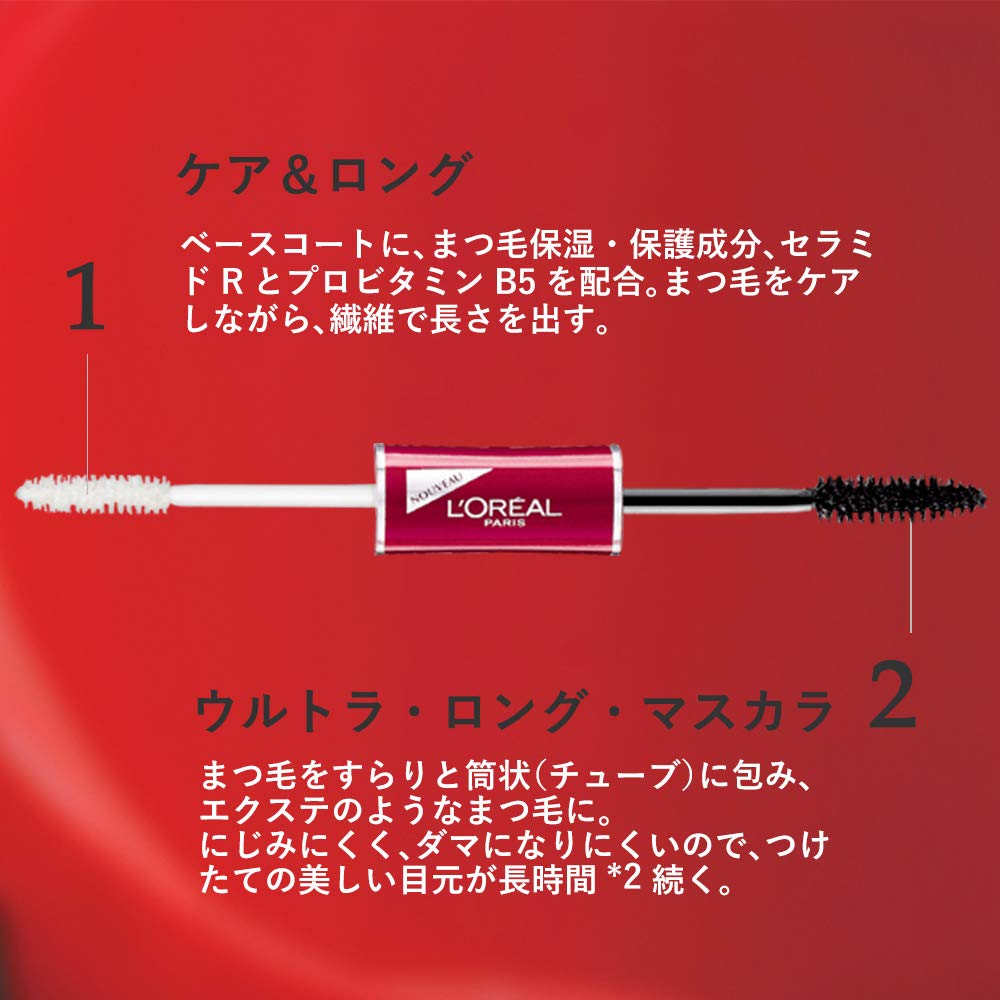 L'Oréal Paris Mascara Double Extension Beauty Tube 01 Black, Washes Off with Warm Water, Includes Mascara Primer