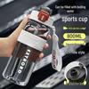 2025 Summer Portable Sports Water Bottle for Boys - High Temperature Resistant, Large Capacity, Ideal for Fitness and Outdoor Activities