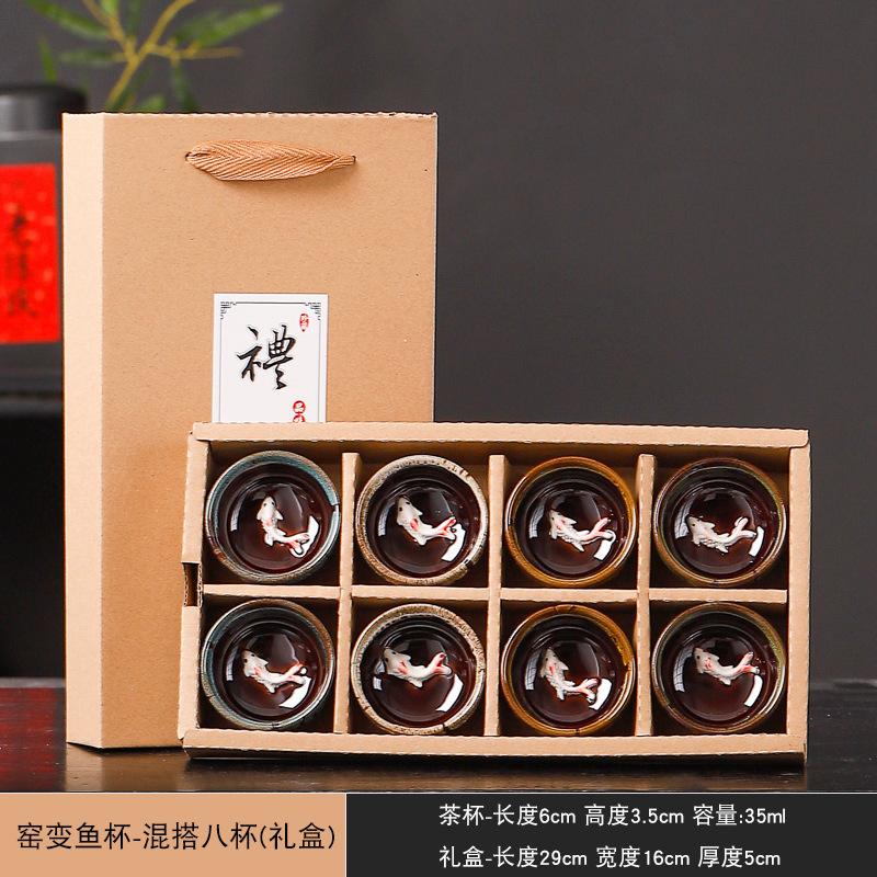 Jun kiln change tea tea cup fish cup household ceramic set tea bowl practical tea set business gifts to customers