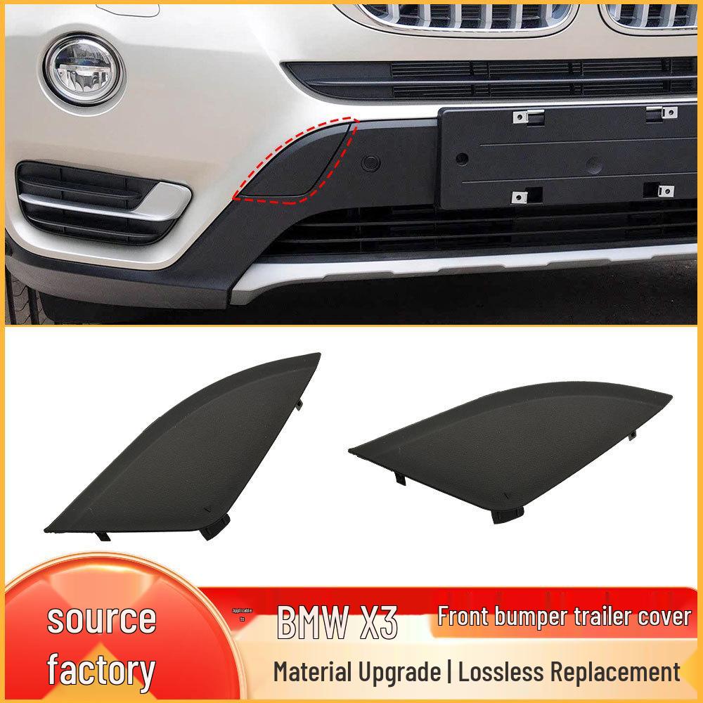 Накладка на буксировочный крюк переднего бампера BMW X3 2014-2017 (F25) - Номер детали #51117338474