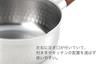 Yoshikawa Stainless Steel Yukihira Gogi Simple Induction and Direct Heat Made In YJ2554 Pot, 20cm, Style, 2.5L (2500ml), Design, Compatible, Japan,