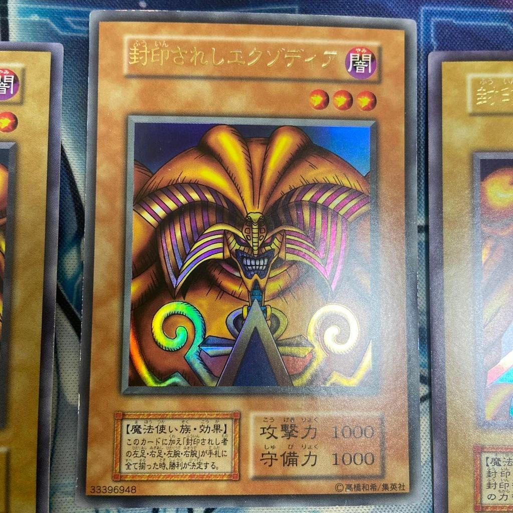 Б/у Yu-Gi-Oh! Раннее хорошее состояние, запечатанный, Полное тело Экзодии, Левая рука, Правая рука, Правая нога, Левая нога, Ограниченная, Ультра редкая