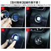 LUMIMAN Toyota Alphard 30 Series Car Push Start Switch Crystal Engine Start Cover Start