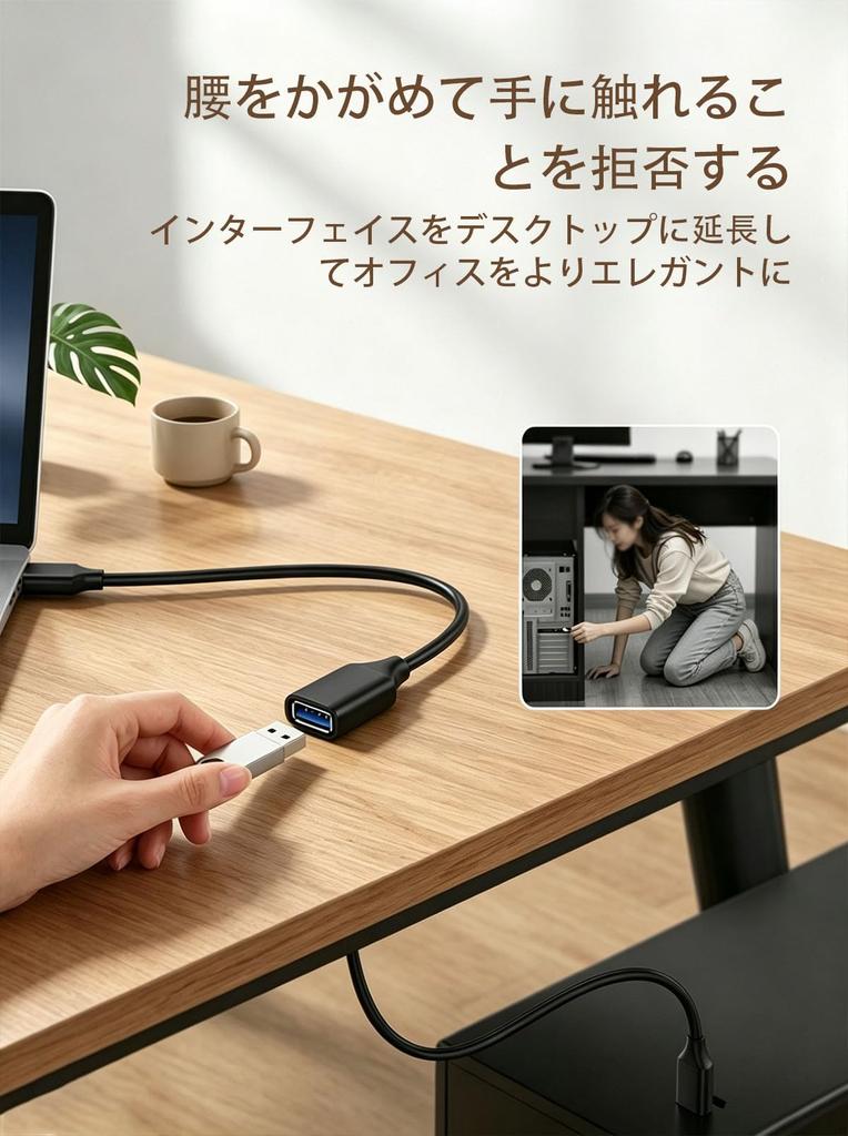 USB Extension Cable Type A Male to Type A Female USB Extension Cord Data Transfer Charging Compatible with Security Game Consoles [FineGood]