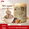 450g organic 8-treasure walnut quinoa powder