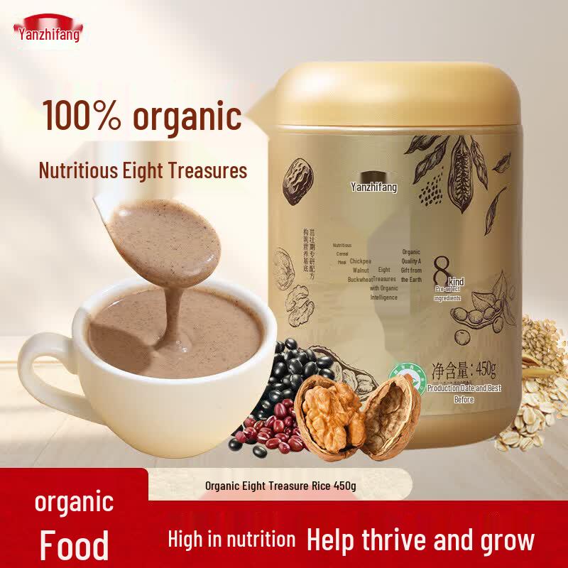 Yan Zhifang Organic 8-Treasure Cereal Powder