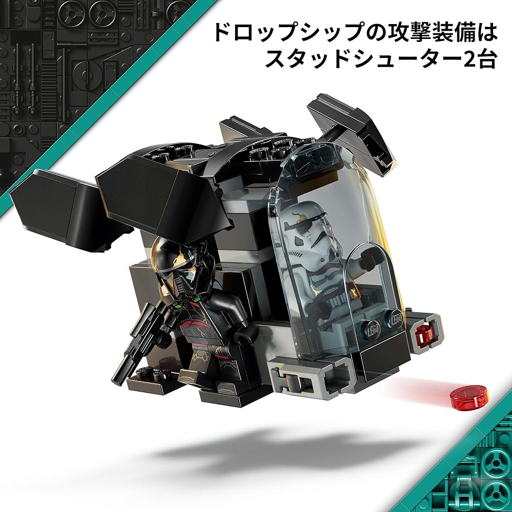 LEGO Star Wars Death Trooper and Knight Trooper Battle Pack Building Toy for Kids Ages 6-9
