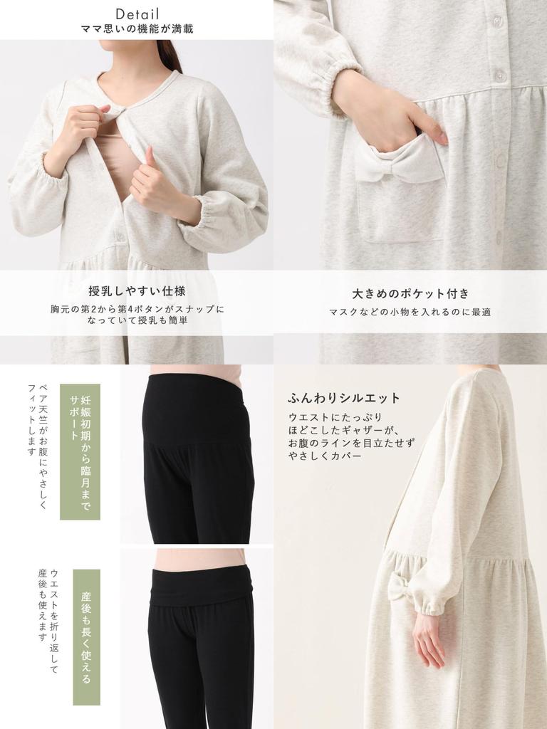 Пижама для беременных с открытым передом для кормления грудью, которую можно носить в течение длительного времени после родов. Флисовое платье с карманами на ленте и сборками, комплект из леггинсов, длинный