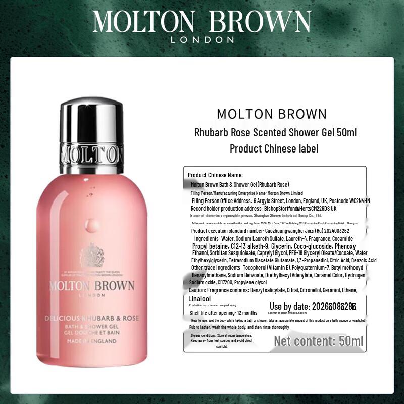 Molton Brown Rhubarb Rose & Black Peppercorn Travel Body Wash Set