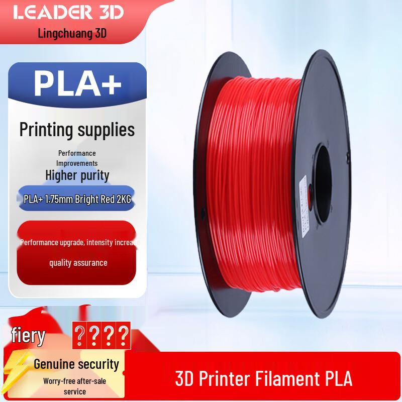 LEADER 3D PLA+ 1.75мм Филамент для 3D-принтера