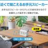 Wireless TV Speaker Handheld Easy to Respect for the Aged Dial 920MHz Up to 8 Hours Portable ottostyle.jp [White] Speaker, Wireless, Small, Operate,