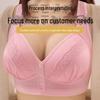 Бюстгальтер с увеличенным размером чашек, застежкой спереди, без стального кольца, в стиле жилета, тонкий дизайн для людей среднего и пожилого возраста.