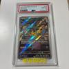 Б/у [PSA10] Пикачу AR 173/165 Коллекционная карточка Pokemon 151 SV2a GEM MT sv2a JP Расширение для усиления