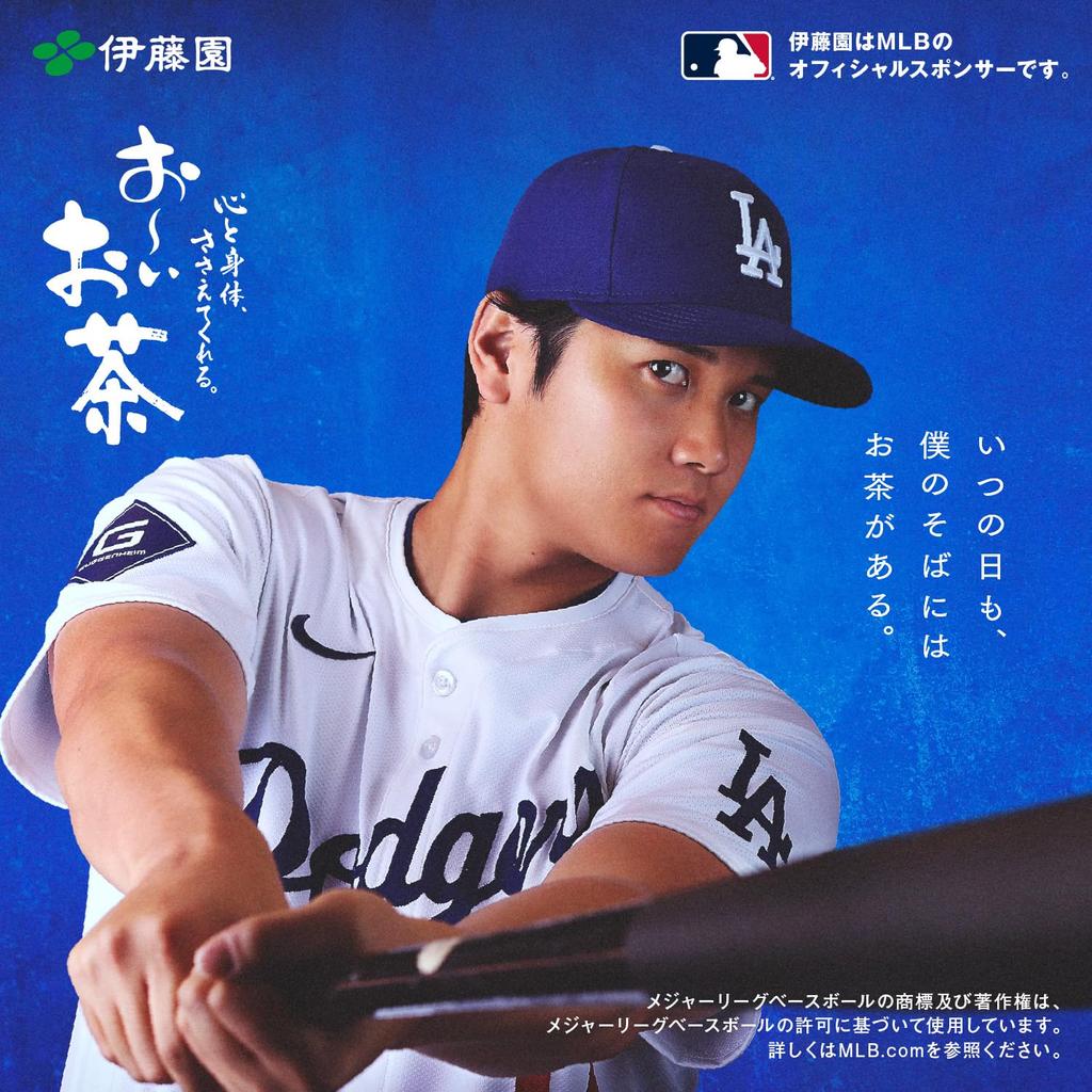 Зеленый чай Itoen Oi Ocha 275 мл x 24 бутылки (Совместимость с лентином)