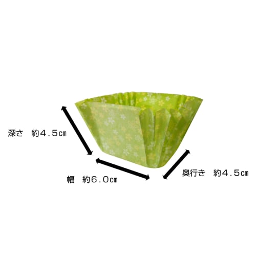 Hiroka Sangyo Antibacterial Small Flower Side Dish Cups, Deep Rectangular Shape, 48 Count, Bag, Approx. 45mm Deep, Antibacterial, Oven Safe, Made in J