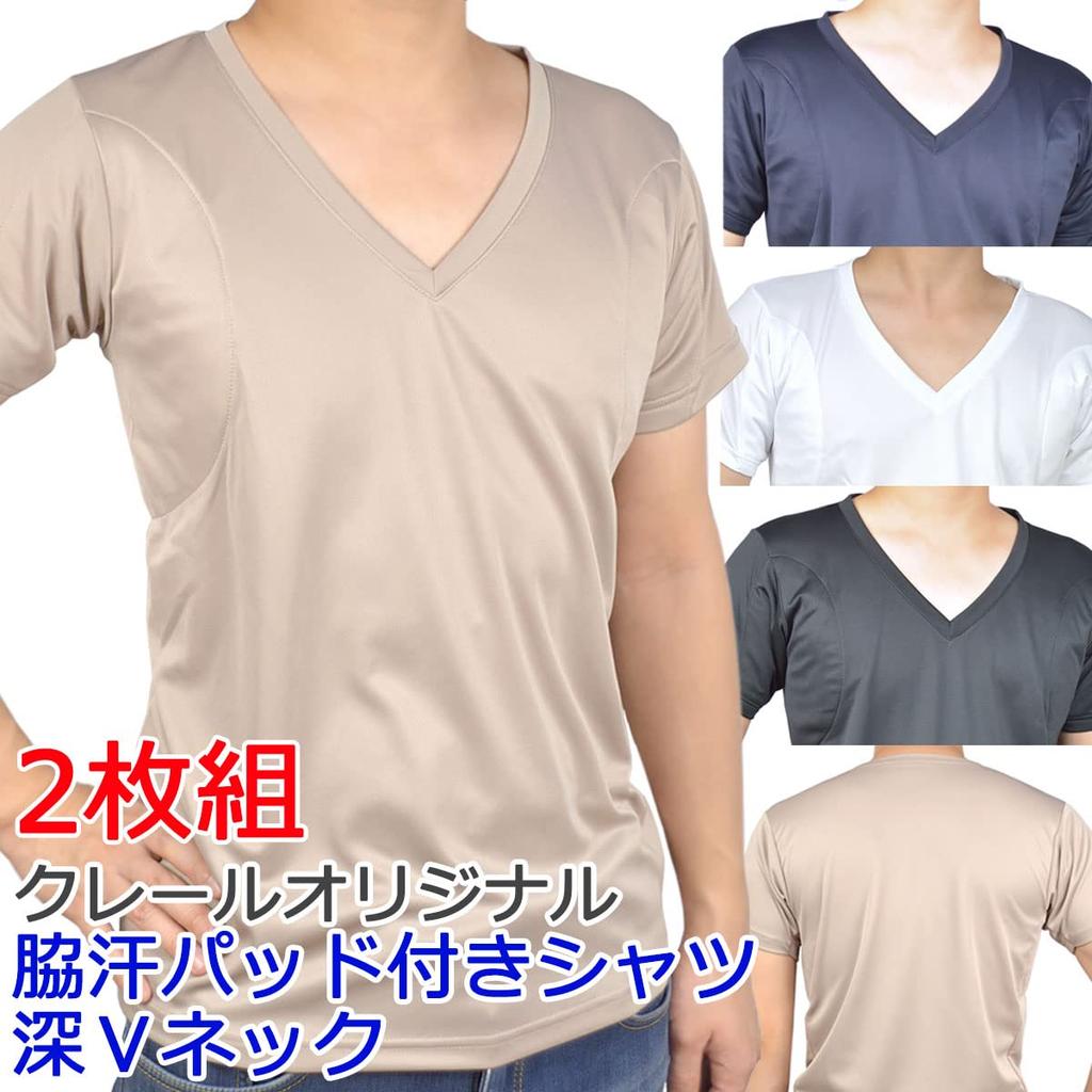 Клэр Микро Кубик Дип Футболка с подмышками от пота V-образный вырез, 2 шт., Средний,