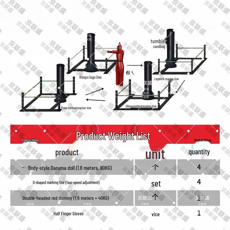 Jingliansheng Martial Arts Training System