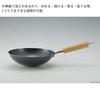 Takagi KANUCHI OUTDOOR Mini Wok, 18cm, Made in Japan, Ideal for Camping, Solo Cooking, Direct Fire, Iron, Small and Compact, Removable Wooden Handle,