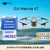 DJI Промышленный дрон Matrice 4T (Китайская версия)
