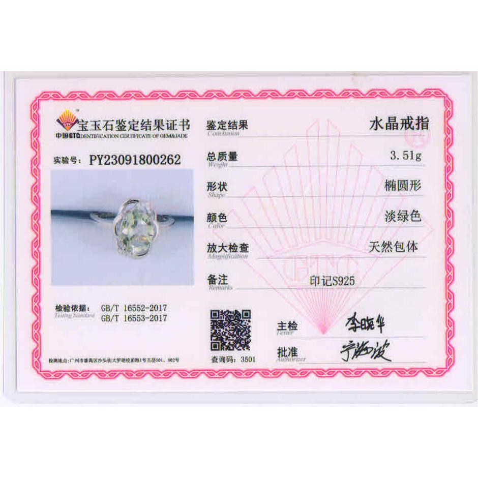 Легкий роскошный модный дизайн, серьги-кольца с натуральным зеленым аметистом, женский подарочный набор на годовщину Черной пятницы, серебро 925 пробы