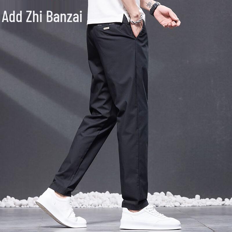 Men's Ice Silk Thin Casual Straight-Leg Pants