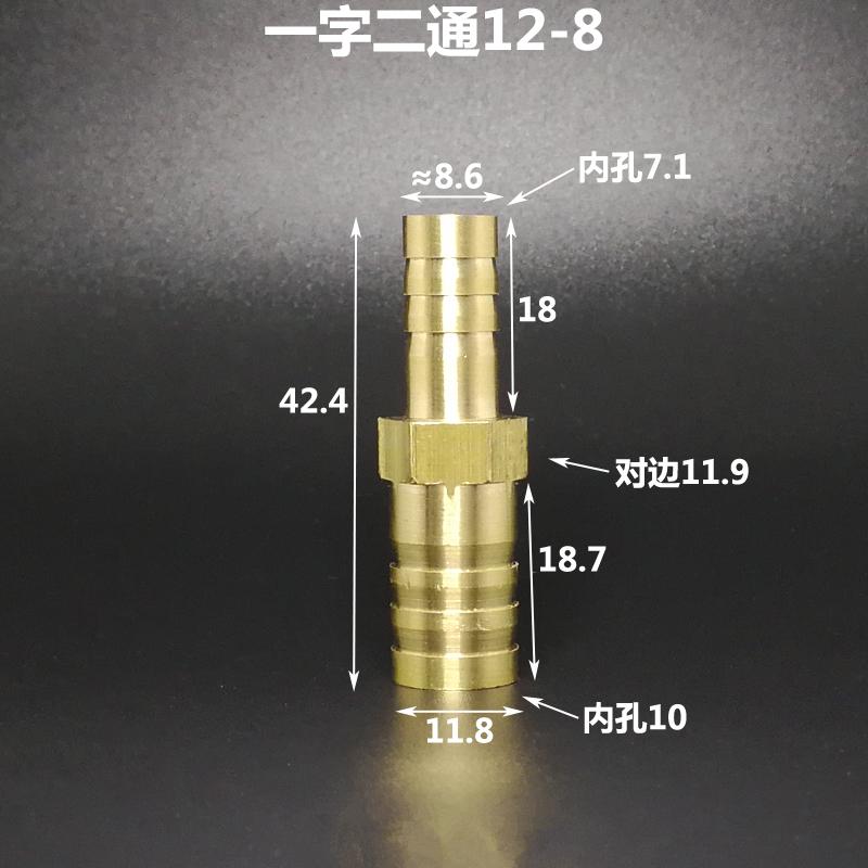 4mm 5mm 6mm 8mm 10mm 12mm 14mm 16mm 18mm 20mm 2 Way Straight Hose Barb Brass Pipe Fitting Reducer Coupler Connector
