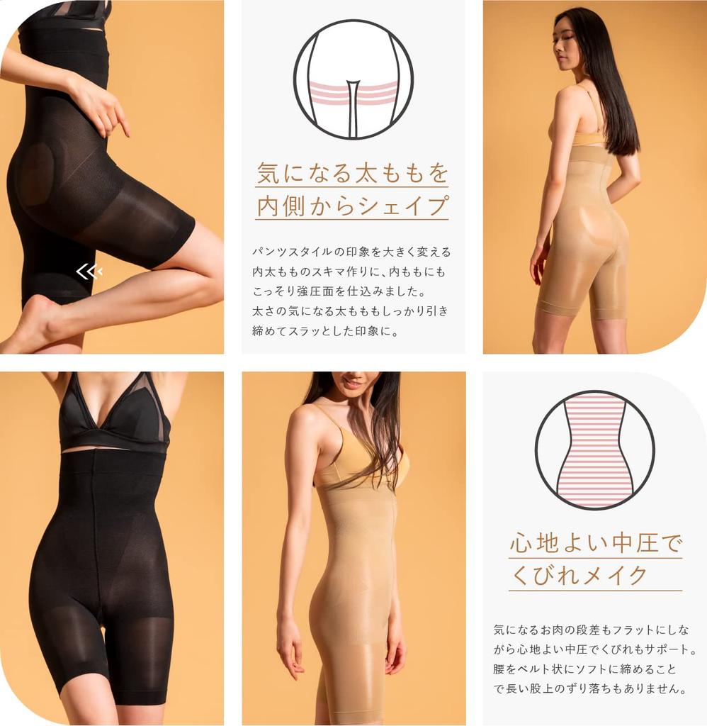 Супер Живот 4 Sante Стиль Размер M [STYLE UP] Утягивающий корсет с высокой талией, Утягивание, Размеры, Формирующее белье, Компрессионное, Labo, Up, Бежевый,