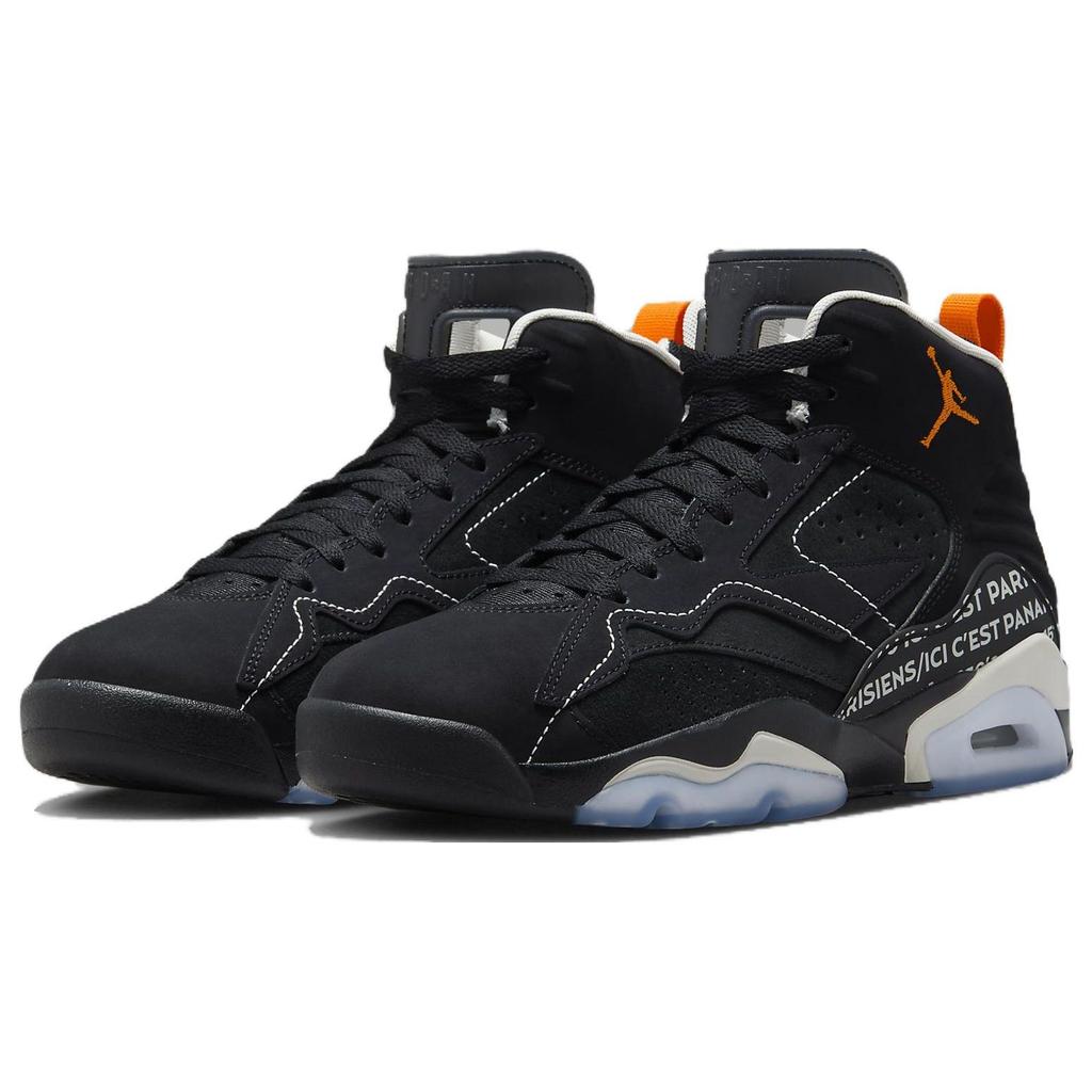 Paris Saint-Germain X Air Jordan Jordan MVP Black Magma Men Sneakers Magma-Orange Light-Bone FJ0742-081