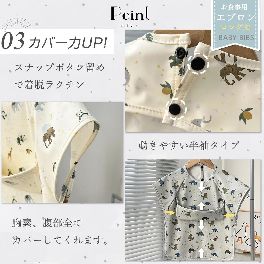 Детское питание Короткий Набор детского питания Питание для малышей Малыш 1 год 2 года 3 года 4 года 5 лет 6 лет Детский сад [GoUseGo] Фартук, Рукав,