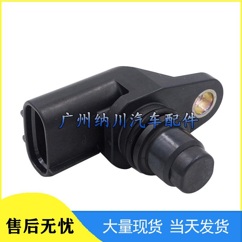 Suzuki Camshaft Position Sensor 33220-49X00