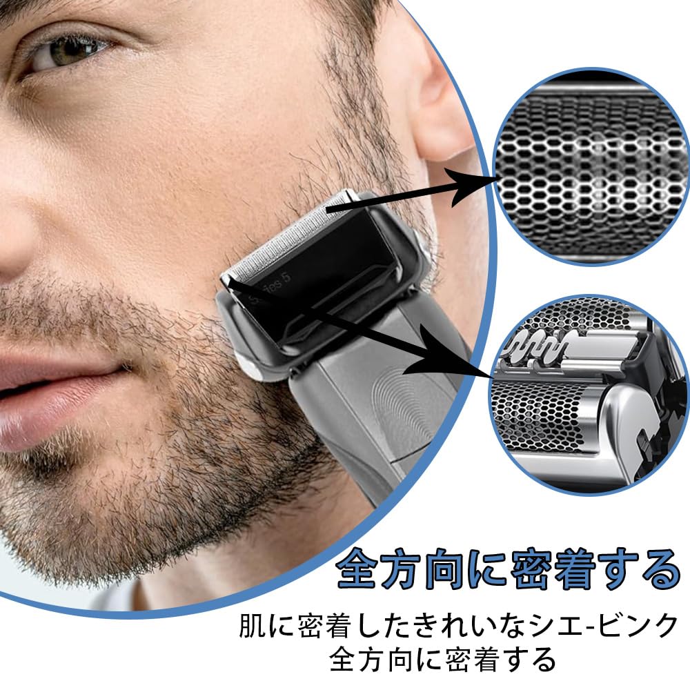 Braun Series 5 Сменная головка Сетчатое лезвие Интегрированное Совместимое изделие Электробритва Бритвенная головка Черное лезвие/Внутреннее (Совместимые модели