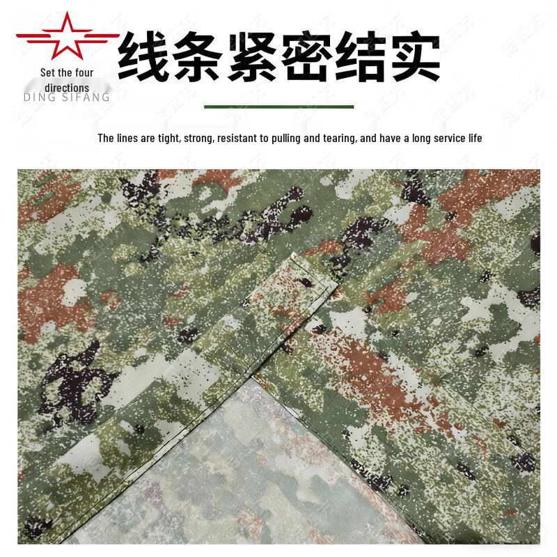 Heavy-Duty Star Cluster Camouflage Military Equipment Covers