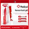 [Исправление] Гель от геморроя для снятия раздражения слизистой: Запор, Анальные бахромки, Выпадение прямой кишки, Боль, Лечение внутренних и смешанных геморроев.