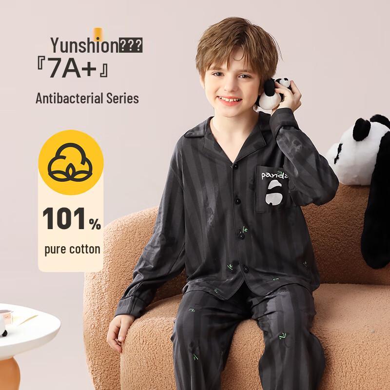 Boys' Pure Cotton Antibacterial Bamboo Panda Pajamas