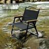 Portable Folding Outdoor Chair with Detachable Backrest for Camping, Fishing, Beach & Leisure