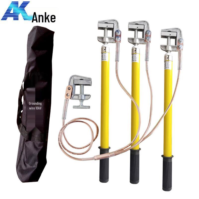 Anke 10kV Portable High Voltage Grounding Wire Set