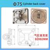 Tire Raking Machine Tire Changer Accessories Cylinder Head The Front Cover Back Cylinder Bottom End Cap Aluminum Cap