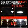 LTONXEN Prius 50 Series LED Room Toyota Prius 50 Series Custom High 5050 SMD Custom Easy Installation Lamp, (zvw50, zvw51, zvw55) Design, Brightness,