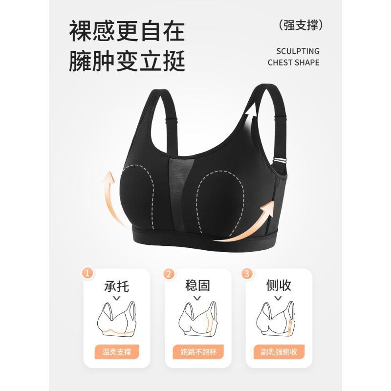 Traceless no steel ring gathering bra women's small breasts show large breasts, anti-sagging beautiful back sports underwear tube top type