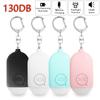 Персональная сигнализация SOS 130 дБ со светодиодной подсветкой, перезаряжаемая, для самообороны, для женщин, охранная сигнализация, брелок, аварийная сигнализация, защита от нападения