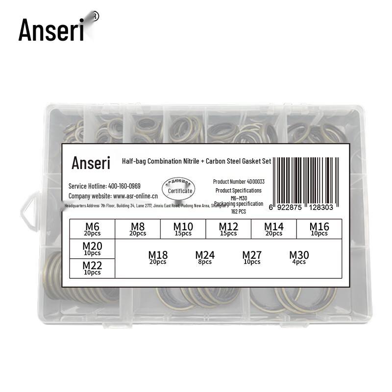 Anserui Combination Gasket & Seal Set