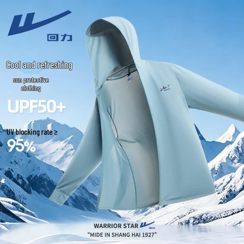 Warrior Men's Hooded Ice Silk UV Protection Jacket