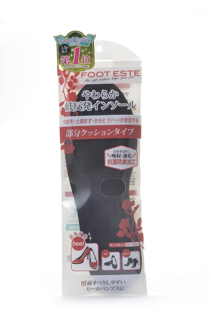 Shanti Foot Esthetic Soft Memory Foam Insole Partial Cushion Type Insole Heeled Shoes Foot Care (1 Pair)