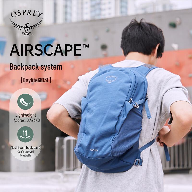 Рюкзак OSPREY Daylite 13 л