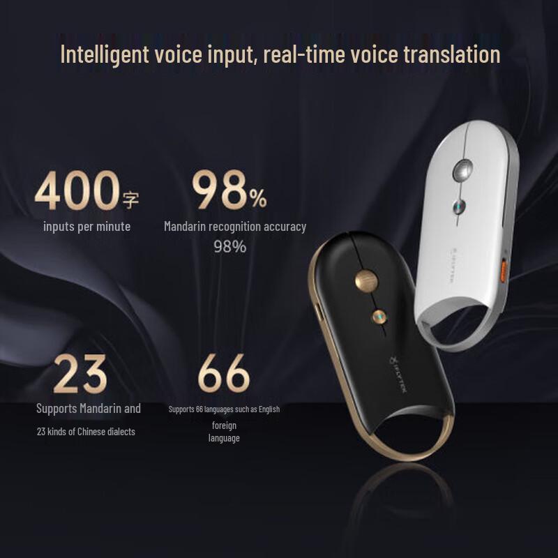 iFLYTEK M610 Wireless Bluetooth Mouse