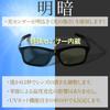 Солнцезащитные очки Gran Walker Second Instant Auto Dimming UV Polarized Driving [Gran Walker] 0.1, Унисекс, Солнцезащитные очки, Поляризованные, Защита, Легкие,