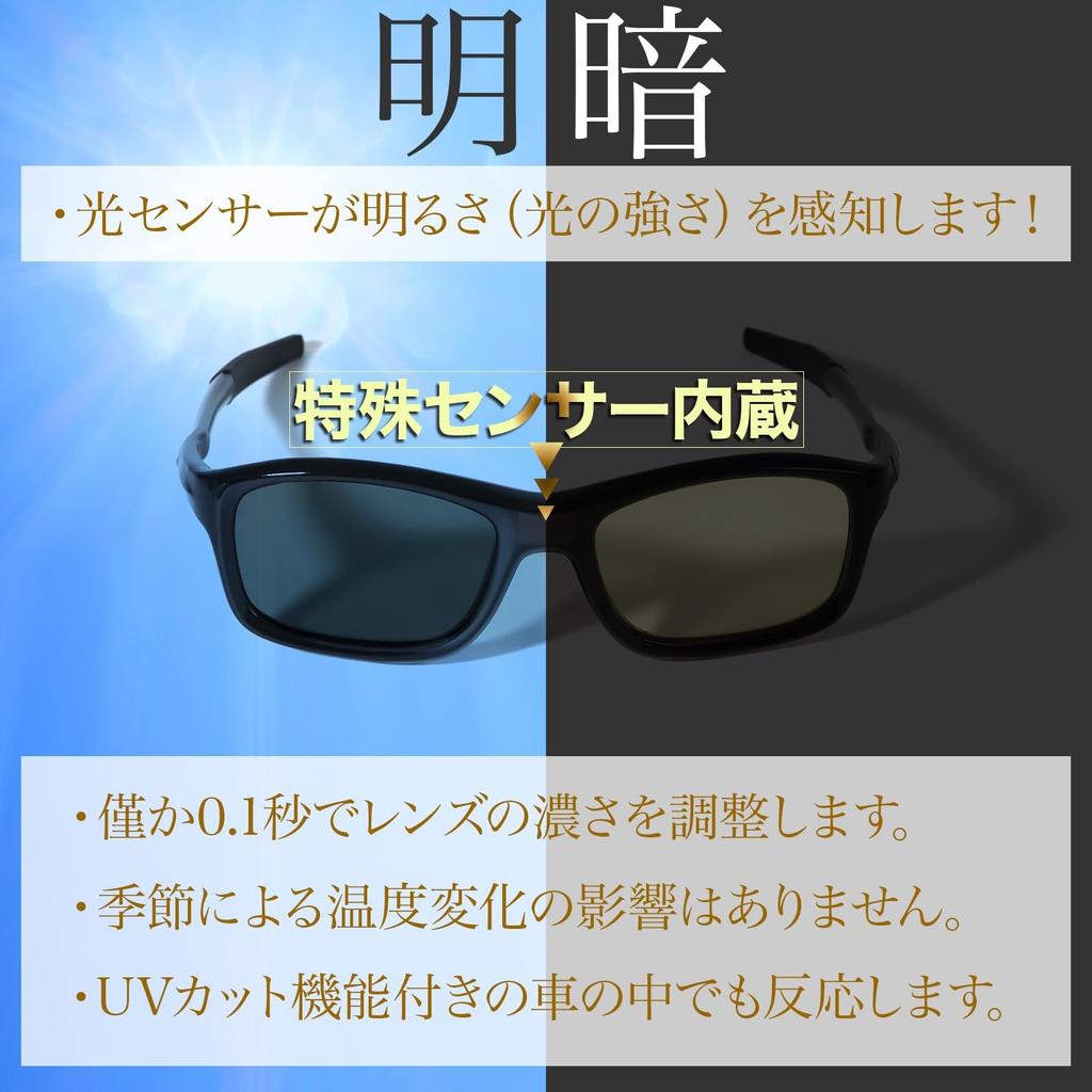 Солнцезащитные очки Gran Walker Second Instant Auto Dimming UV Polarized Driving [Gran Walker] 0.1, Унисекс, Солнцезащитные очки, Поляризованные, Защита, Легкие,