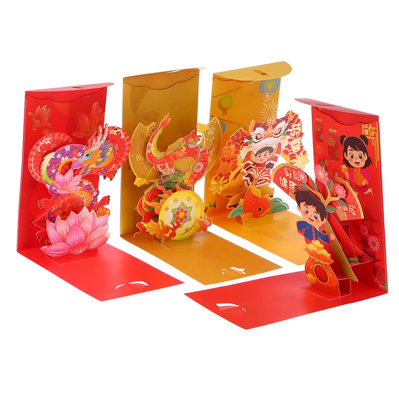 1Pc 2024 3D Chinese Dragon Long Luck Money Bag Red Pocket Hongbao Paper Envelopes Spring Festival Year Red Envelope
