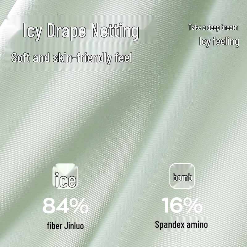 Мужские дышащие антибактериальные боксеры-брифы из ледяного шелка