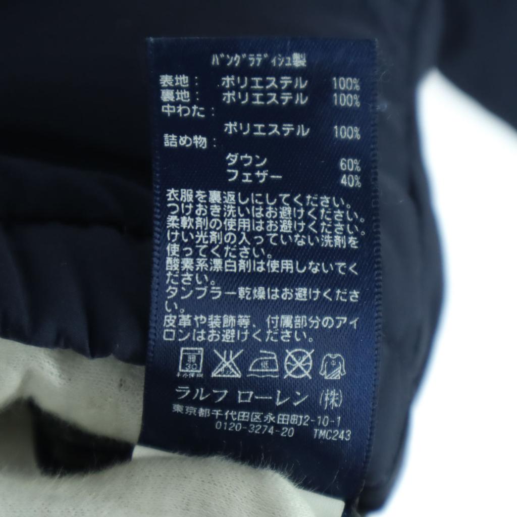 Косметика Polo by Ralph Lauren Куртка пуховик с длинным рукавом 140 Синий Детская Б/у